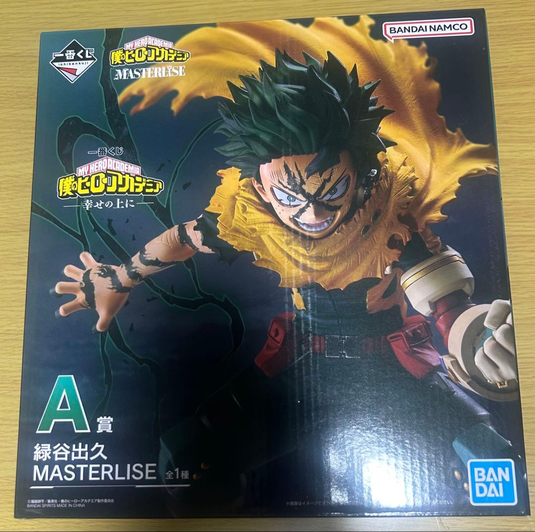 一番くじ 僕のヒーローアカデミア 緑谷出久 A賞 MASTERLISE - メルカリ