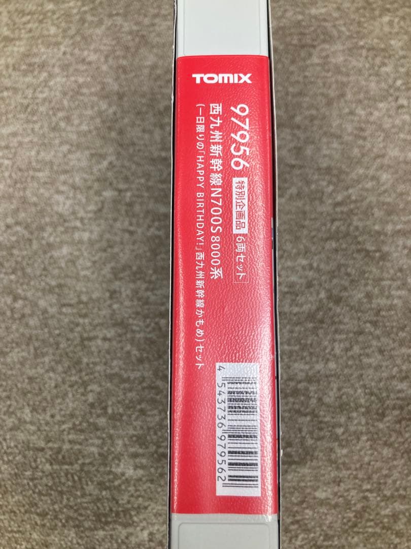 TOMIX N700S 8000番台 西九州新幹線 かもめ楽団　6両セット