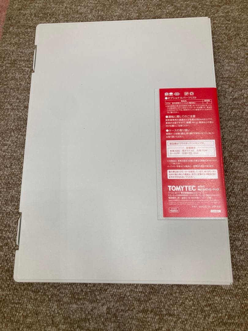 TOMIX N700S 8000番台 西九州新幹線 かもめ楽団　6両セット