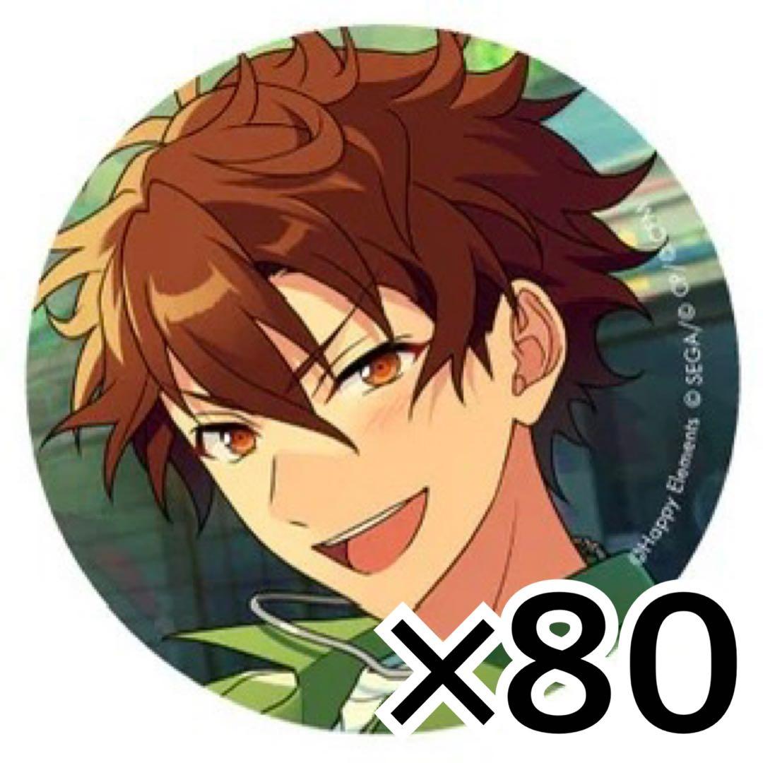 あんスタ プロセカ コラボ ホログラム缶バッジ 缶バッジ 守沢千秋 千秋