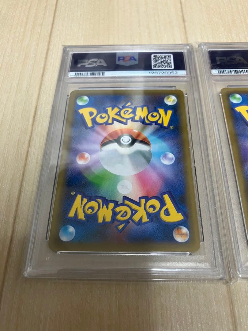 レシラム ゼクロム セット 25周年記念 psa10 連番