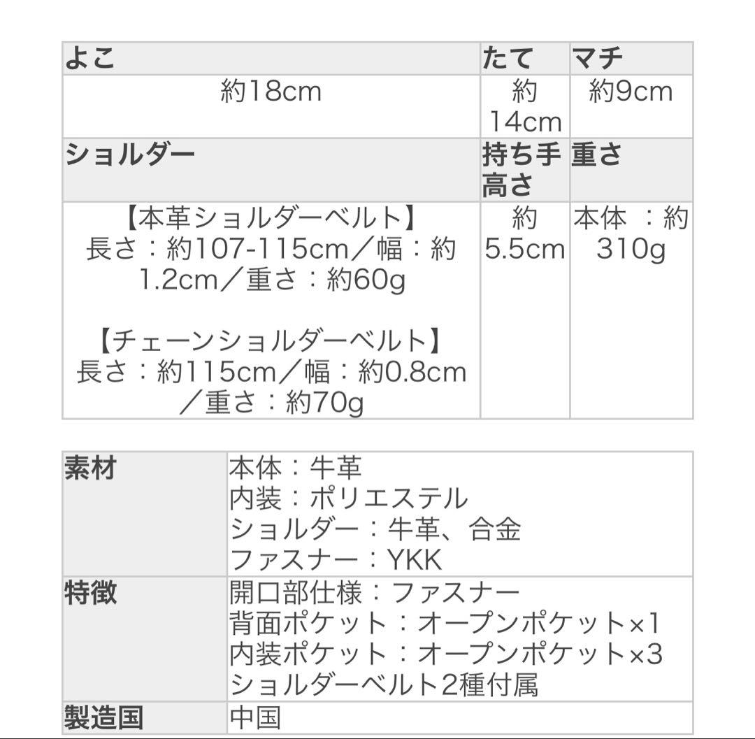 ヘイニ　バニティバッグ　モカグレージュ