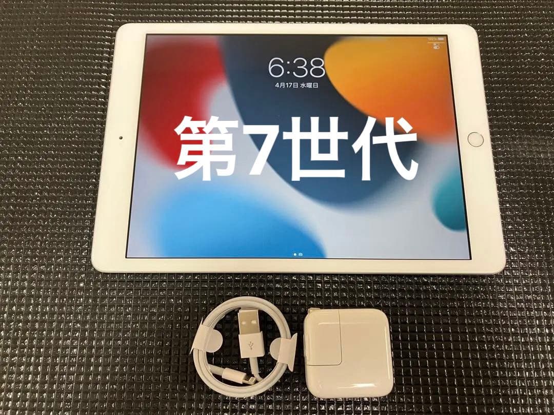 647) iPad 第7世代 WiFi 32GB シルバー バッテリー96.7%