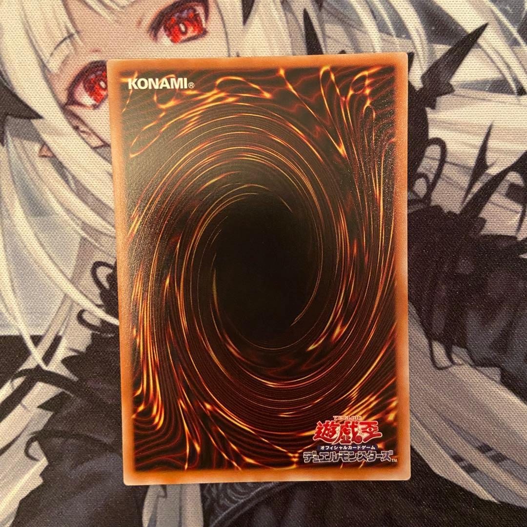 スカーレッド・ノヴァ・ドラゴン プリズマ