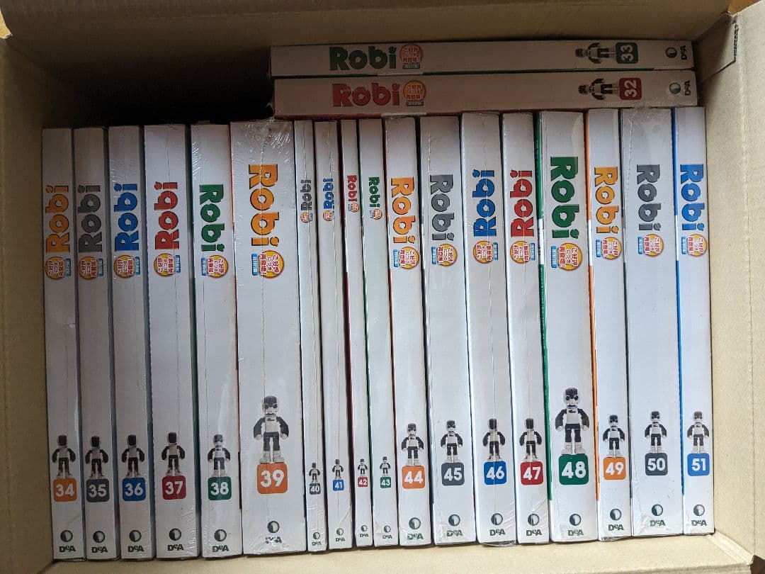 【新品52巻】ロビ 再刊行版 1～70巻④【①～④セット購入必須】