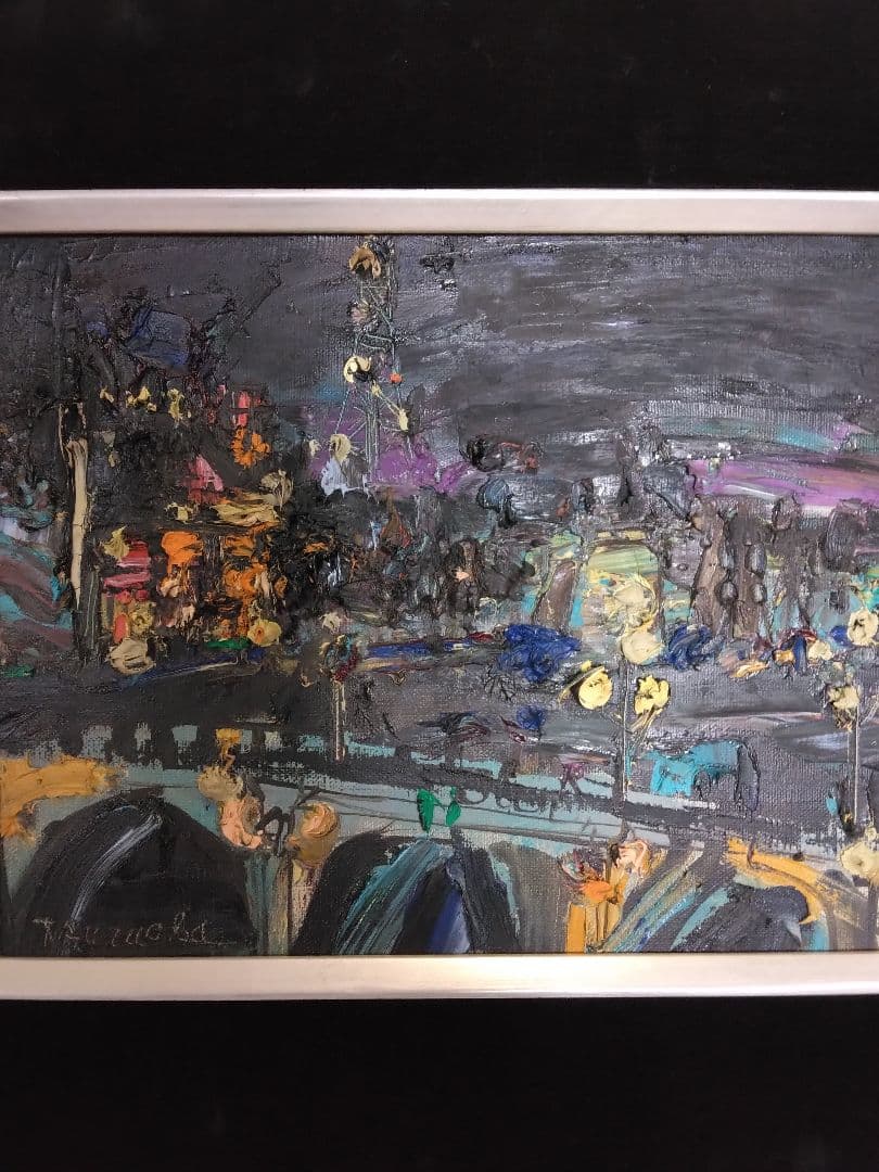 ☆鶴岡義雄　油絵【セ－ヌ夜景】