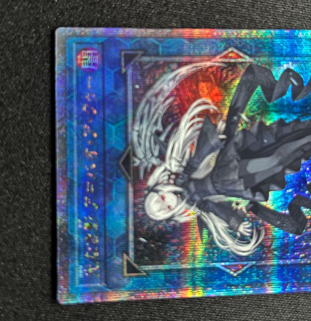 光なき影ア＝バオ・ア・クゥー25th クオシク