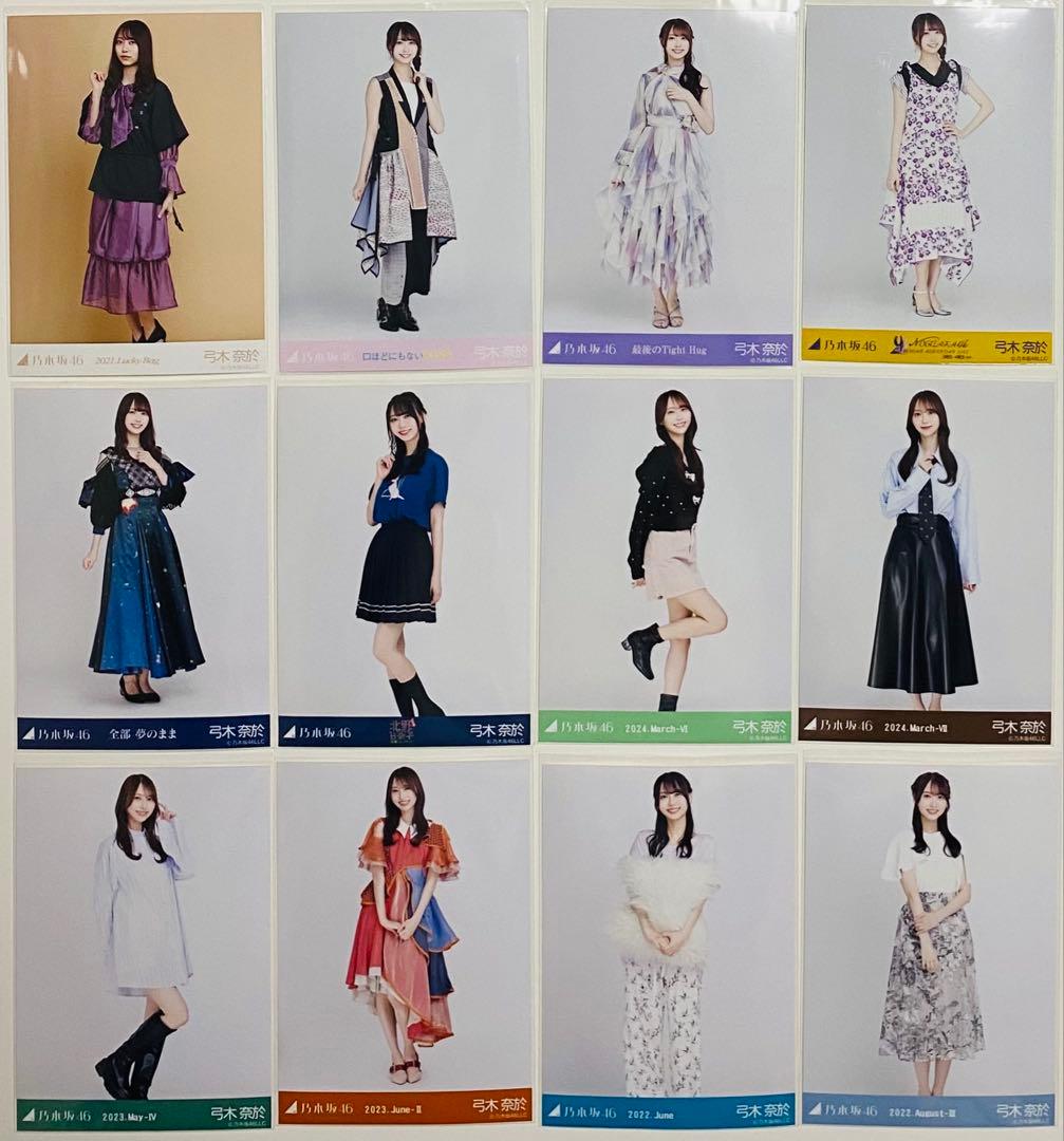 弓木奈於 生写真 230枚！コンプまとめ売り