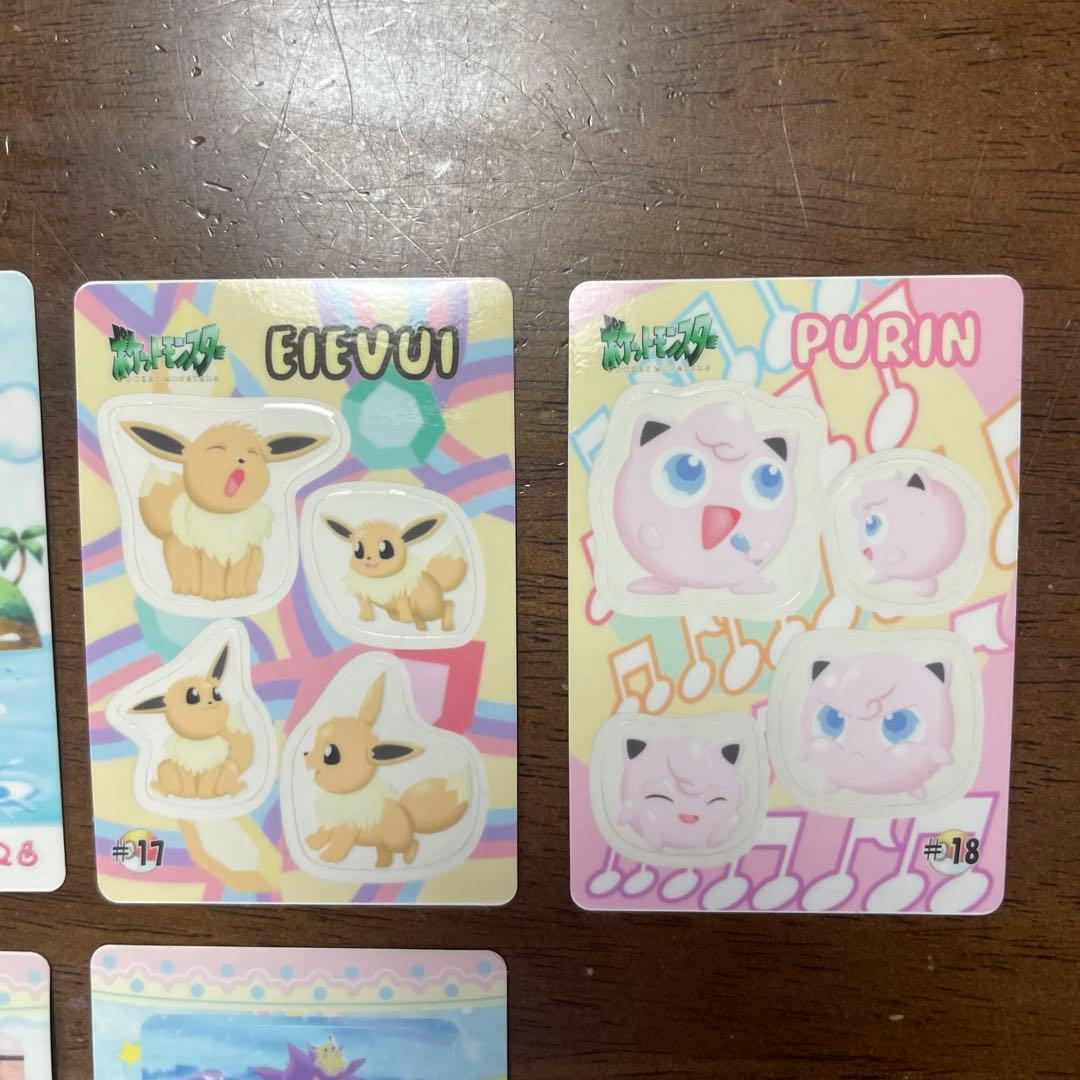 希少極美品】1999年 ポケモン シール カードダス ファンシーグラフィ