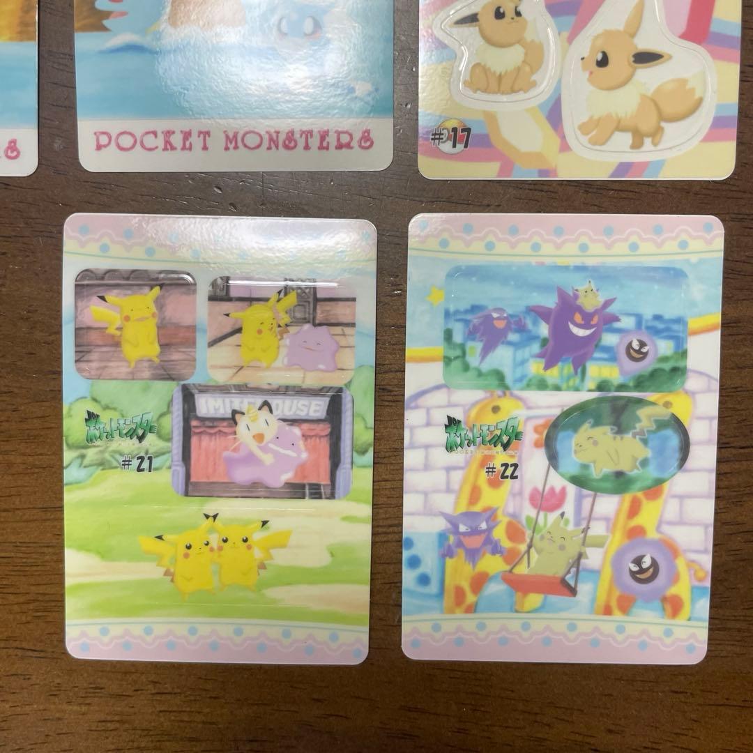 希少極美品】1999年 ポケモン シール カードダス ファンシーグラフィティー