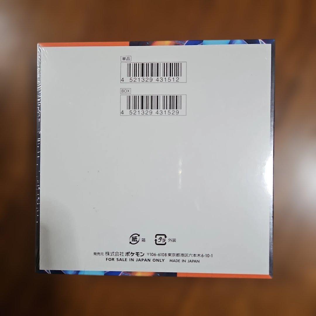 シュリンク付きBOX　ポケモンカード　インフェルノx