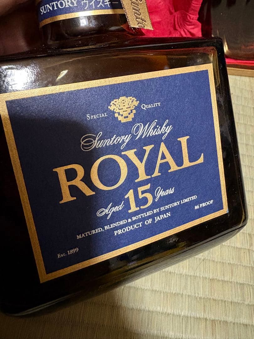 サントリーウイスキー ROYAL 15年 & ブランデーXO DELUXE Royal 15年