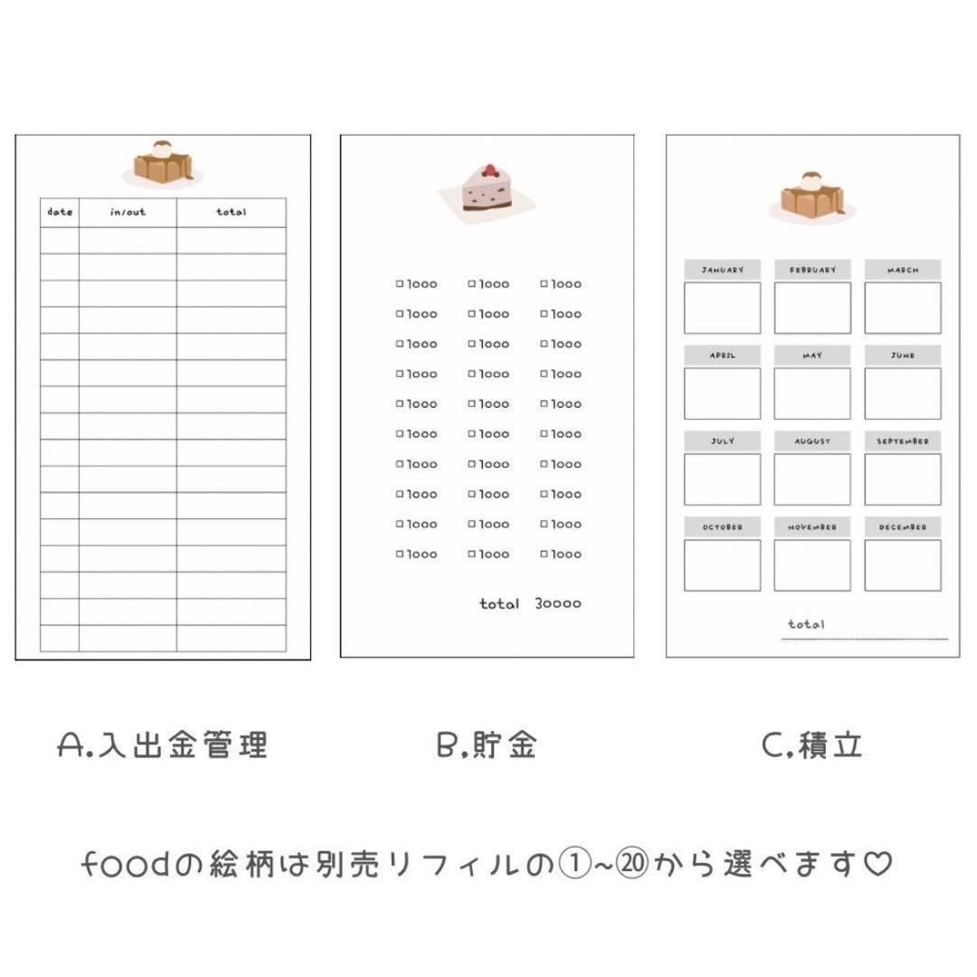 文房具・ステーショナリー maya