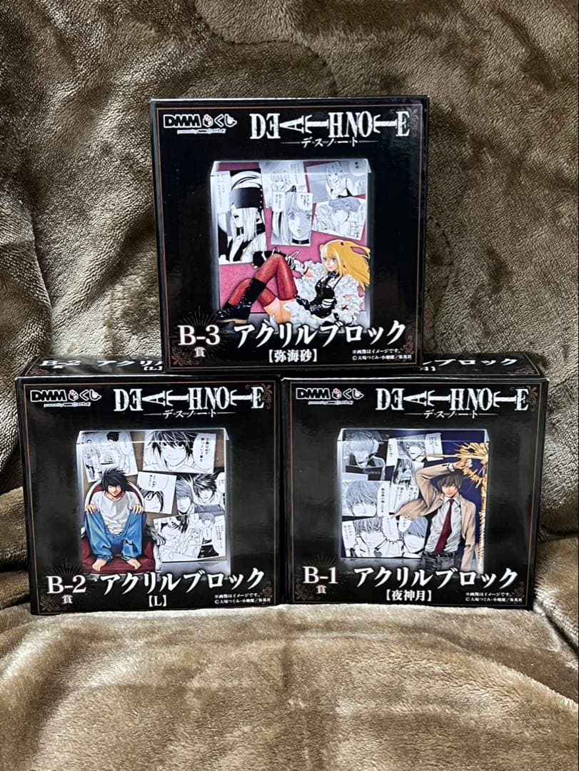 デスノート DMMくじ B賞 アクリルブロック 3種セット 弥海砂 L 夜神