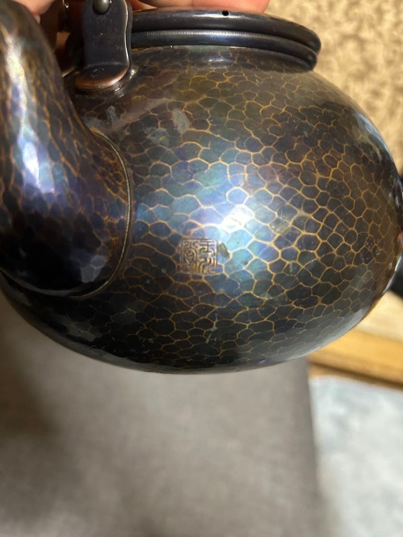 玉川堂 紫金色湯沸 ヤカン 高級茶道 玉川堂 湯沸し やかん 紫金色 鎚