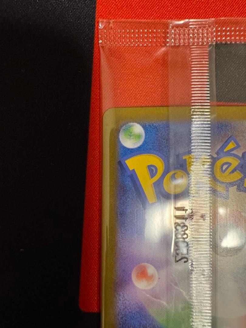 ポケモンカード　ビクティニ争奪戦　ビクティニ　プロモ