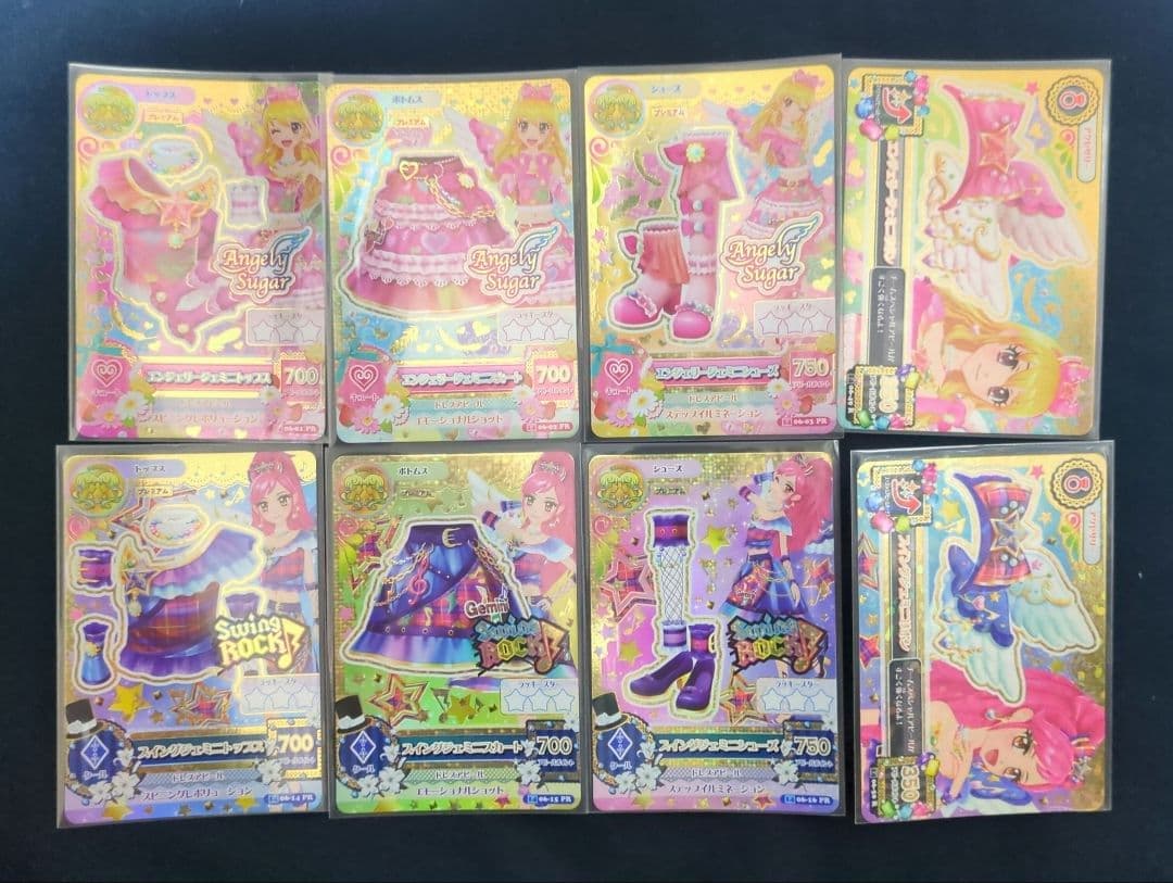 アイカツ エンジェリージェミニコーデ、スイングジェミニコーデ8枚セット アイカツ エンジェリージェミニコーデ、スイングジェミニコーデ8枚