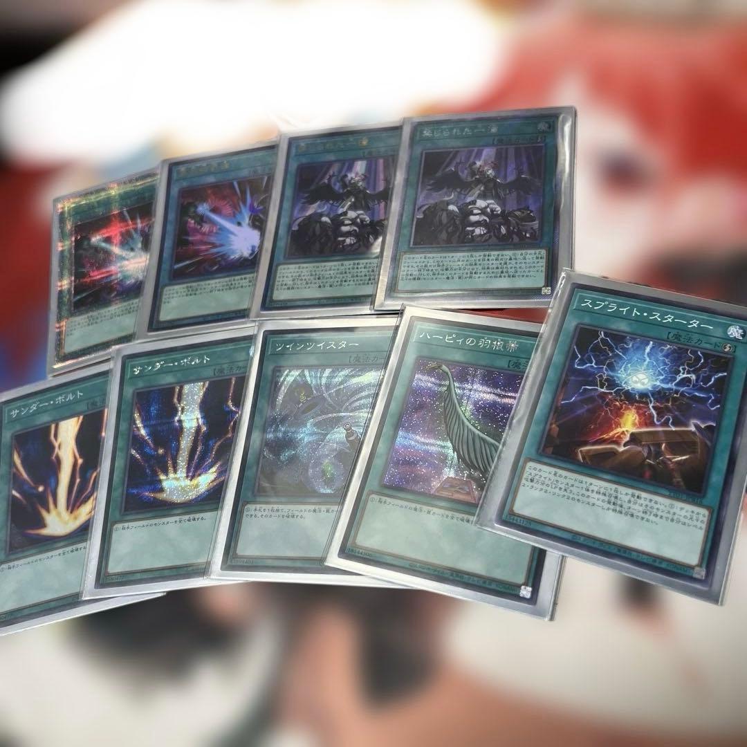 Ｅｖｉｌ★Ｔｗｉｎデッキ