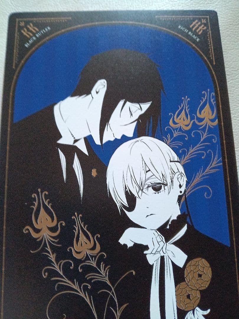 黒執事展 -Rich Black-