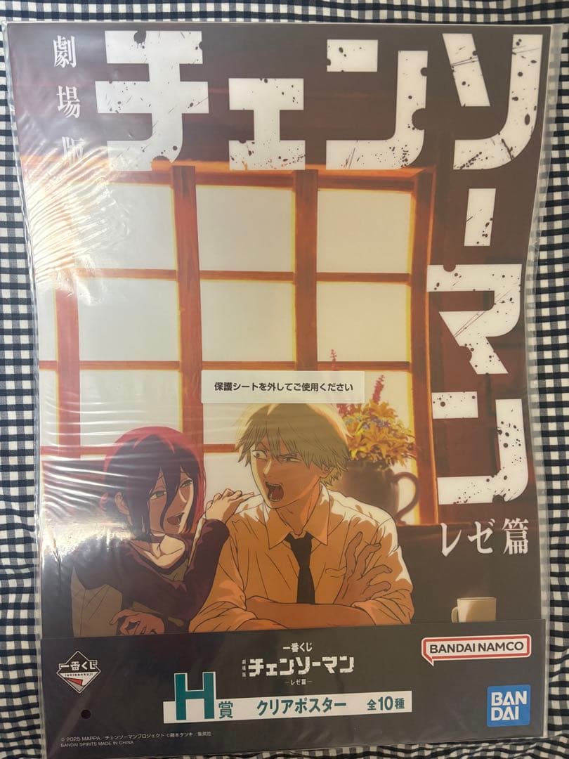 チェンソーマン レゼ篇 クリアポスター 全10種