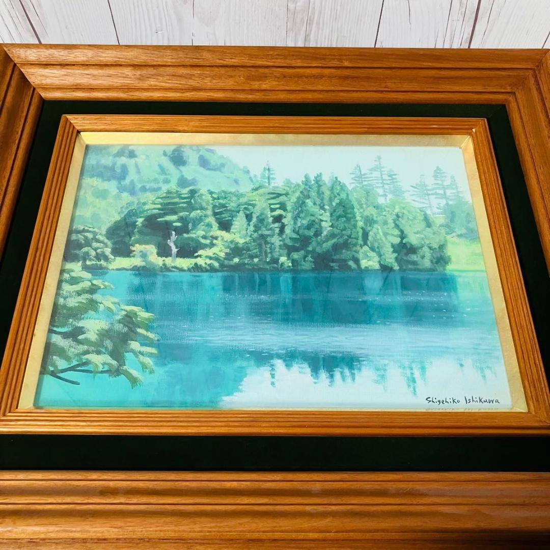 【希少】『山湖初夏』石川滋彦作 油絵 サイン有 裏書有 額縁付き 油彩