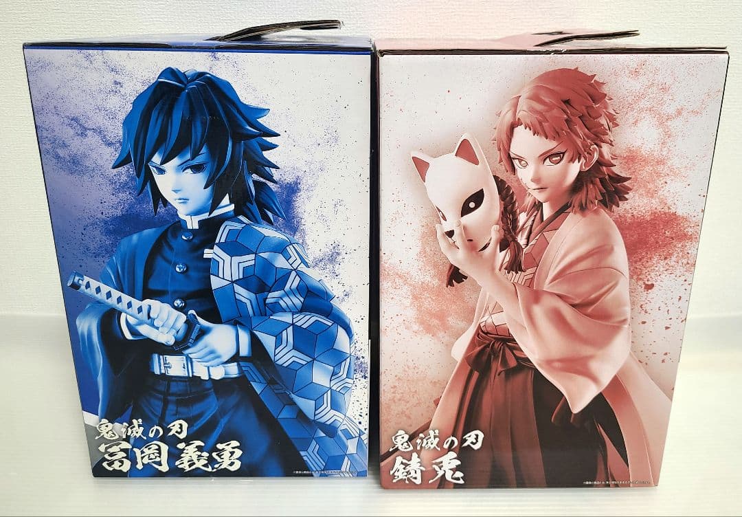 鬼滅 フィギュア 一番 錆兎 さびと ラストワン 義勇 ラストワン賞 漏れ