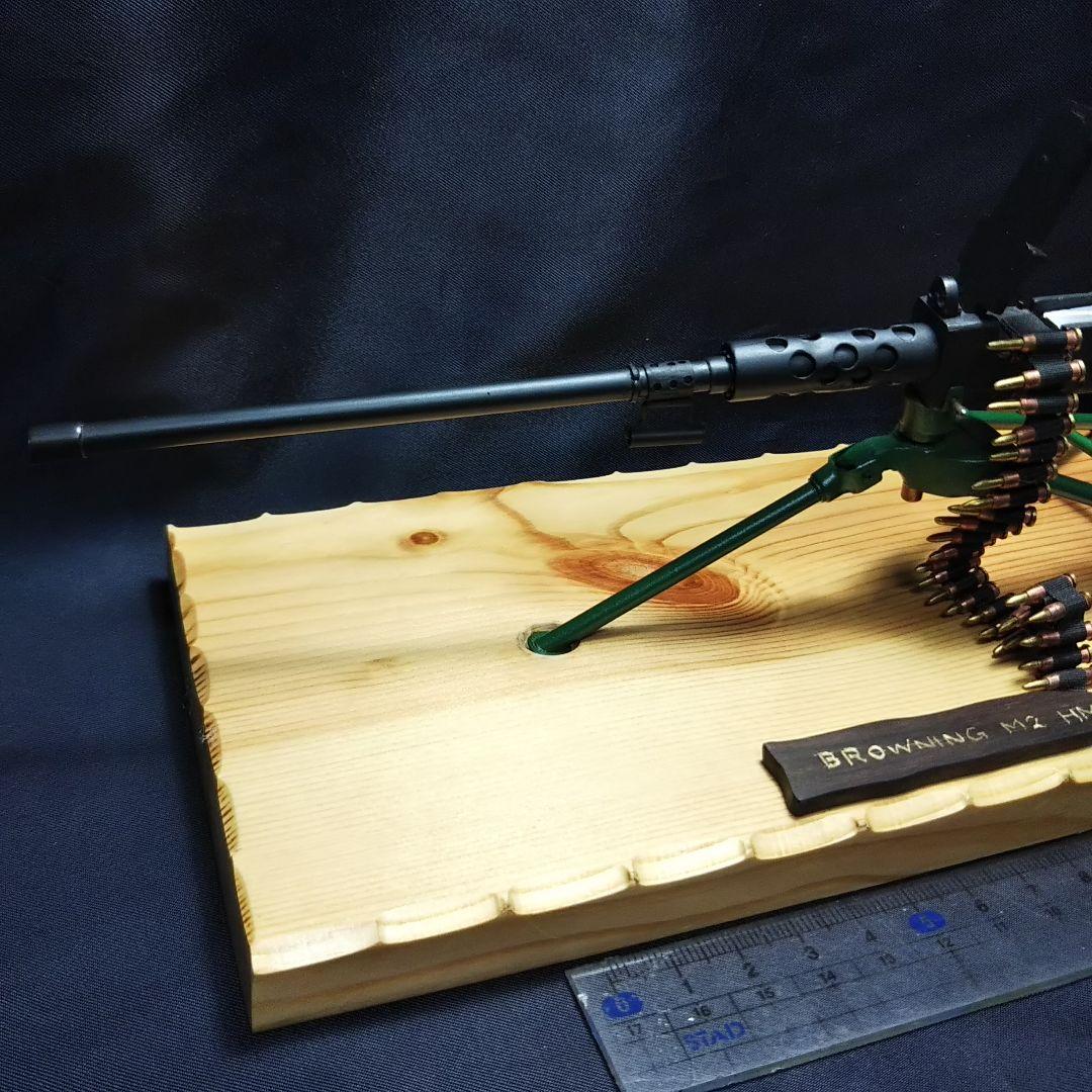 ブローニングＭ2重機関銃【cal50】