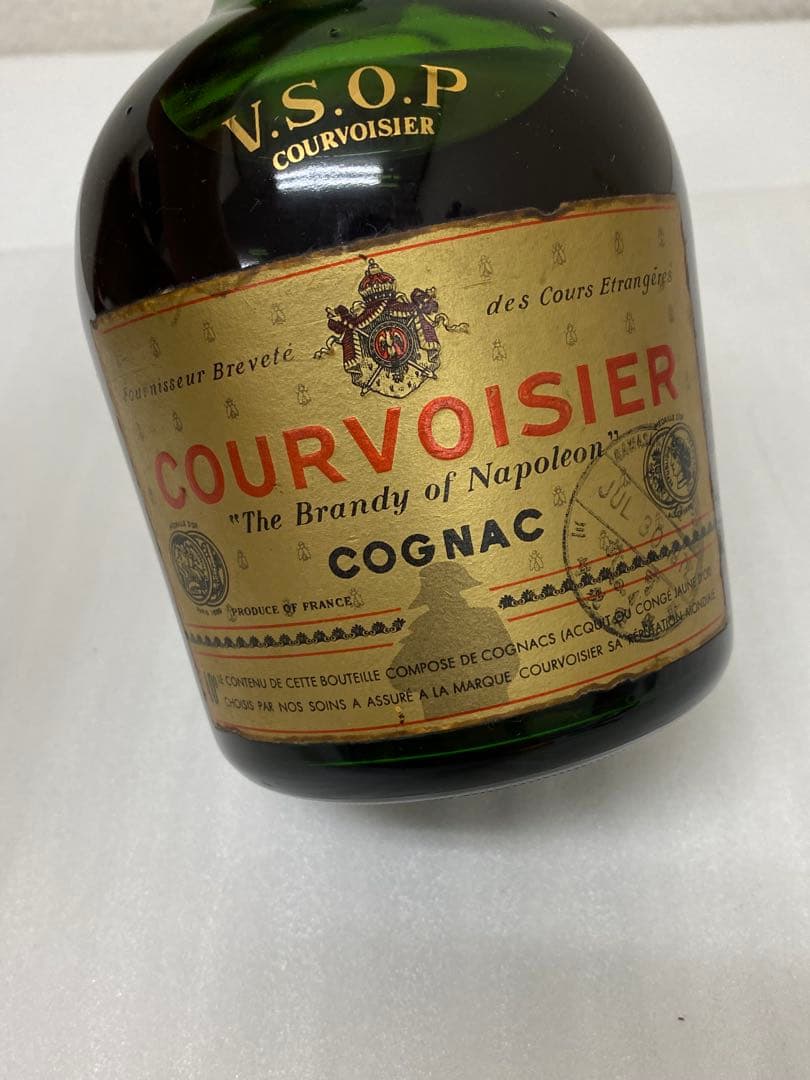 3-2693 COURVOISIER V.S.O.P ''The Brandy
