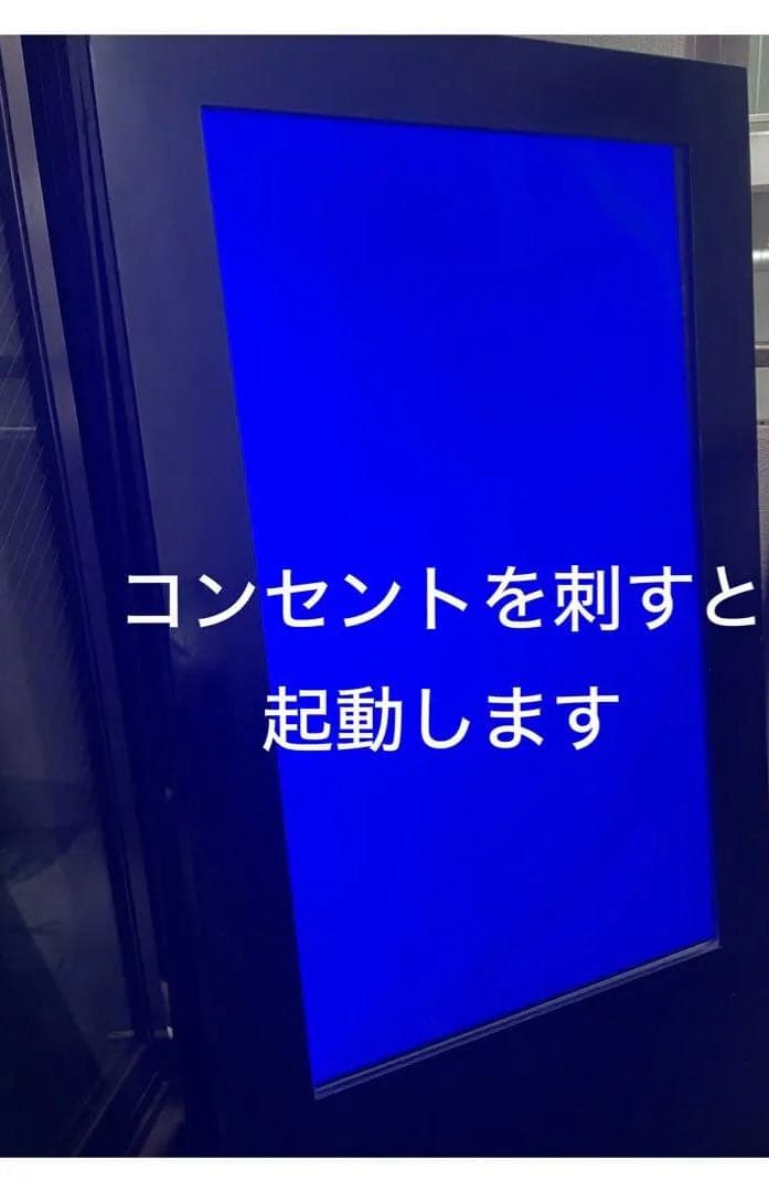 店舗向け】防水A型看板 動作確認済み