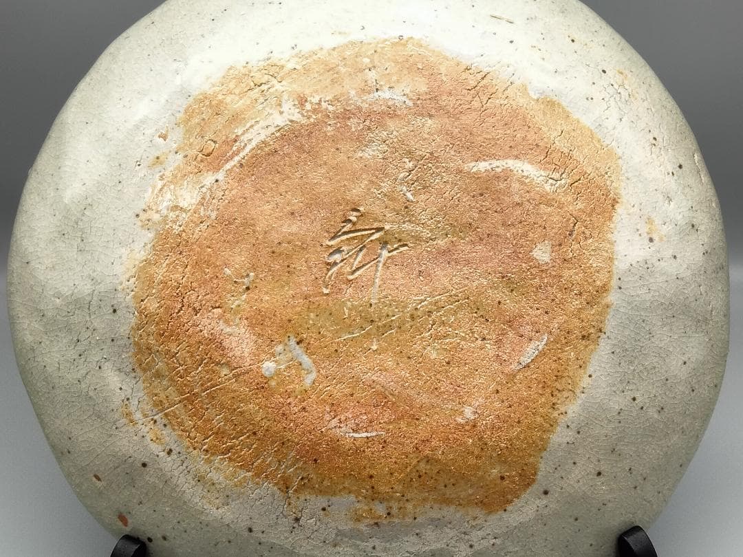 痴陶人作 呉須赤絵 椿文 尺大皿 日本人として初 大英博物館