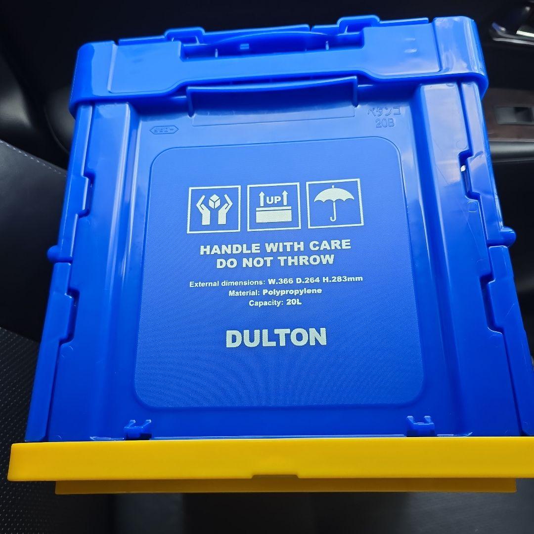 DALTON コンテナボックス 2個セット