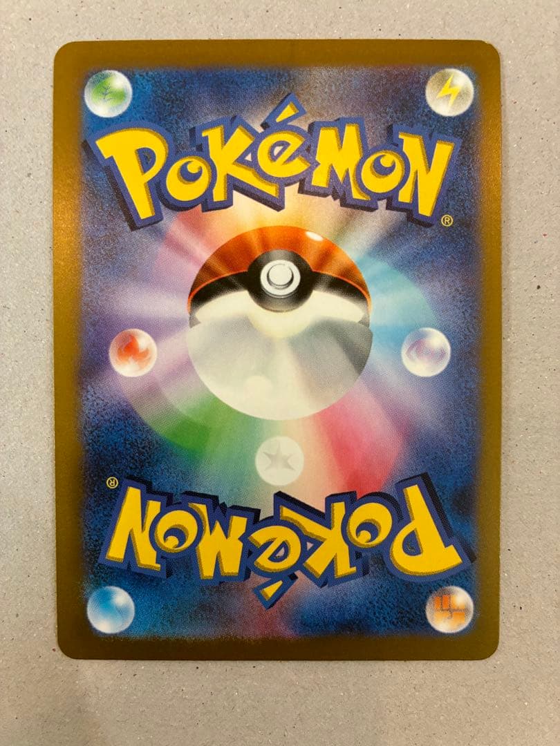 vstarユニバース ur 4神