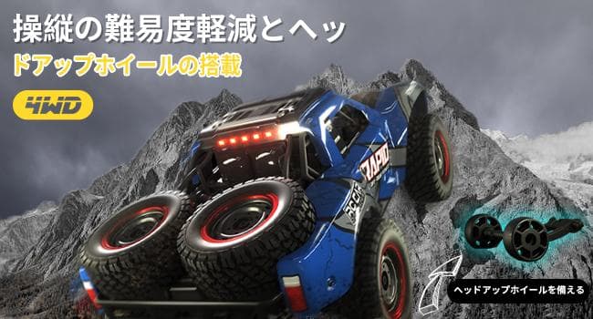 ラジコンカー 40km/h 35CM 四輪駆動 ラジコン オフロード 高速車 赤