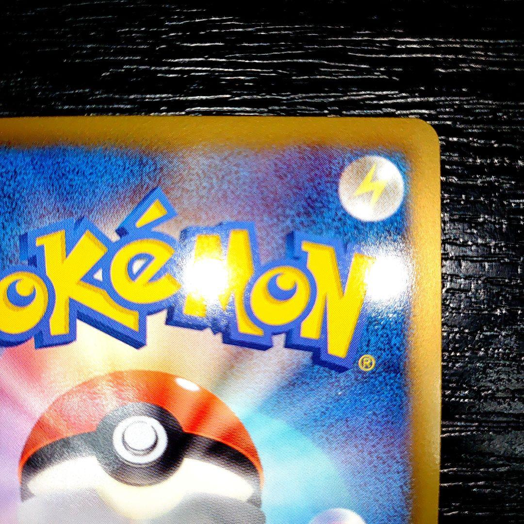 ポケモンカード　ゾロアーク　UR　美品 056/052 UR BW3