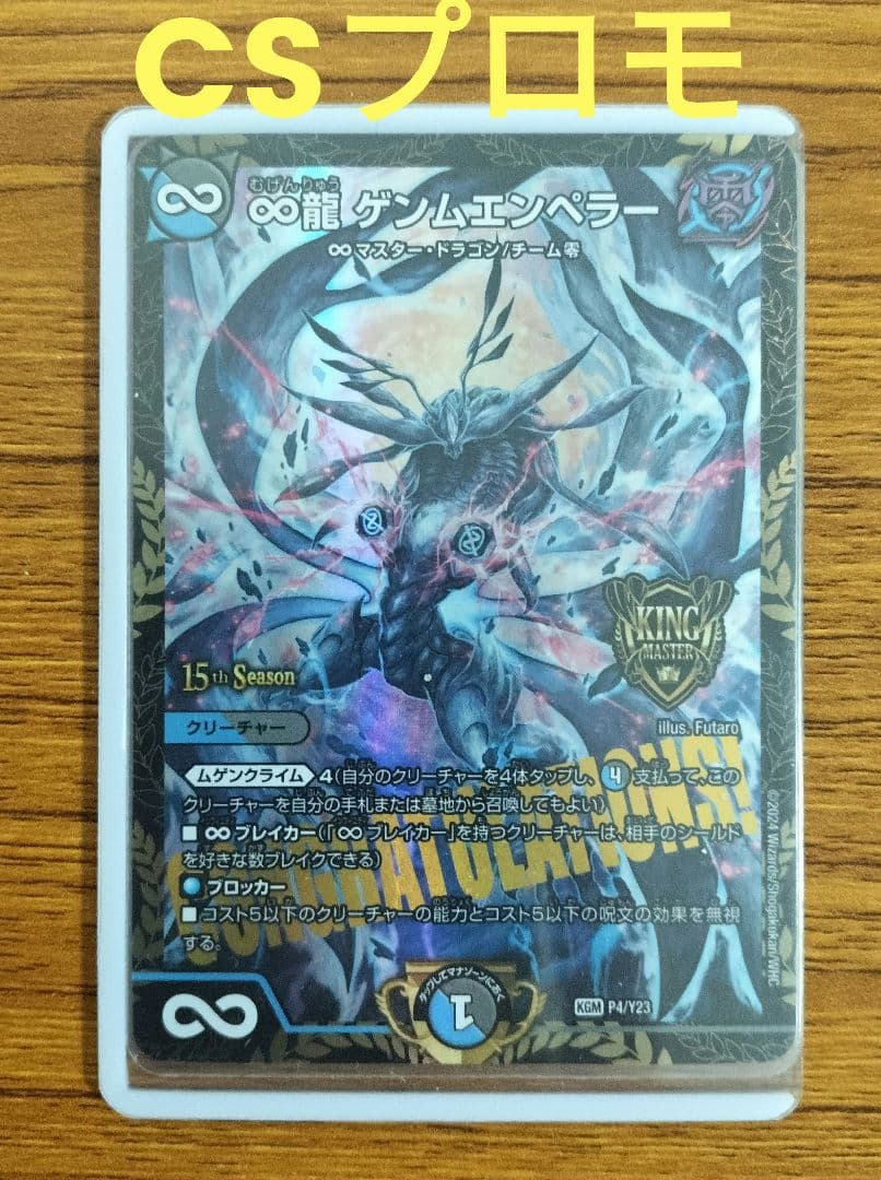 【miho@tnak即購入OK】