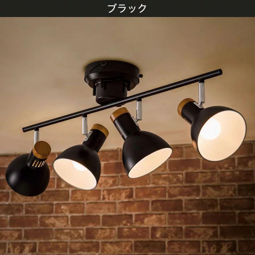 ニトリ 照明器具3個セット(リモコン無し)