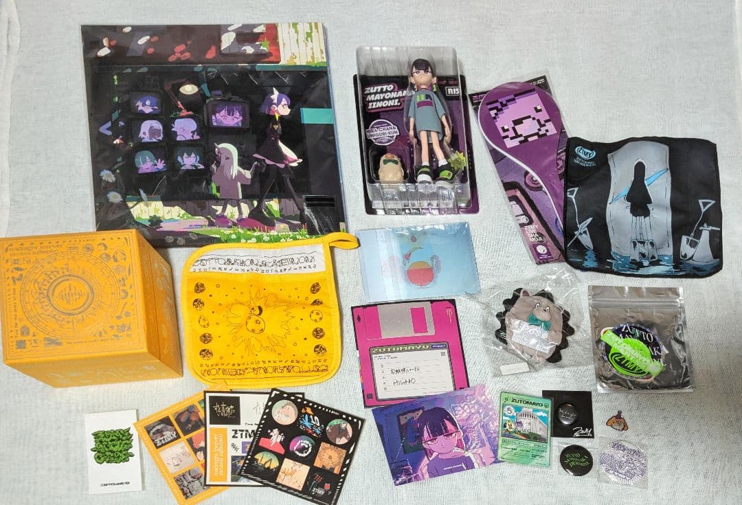 ずっと真夜中でいいのに。引退品