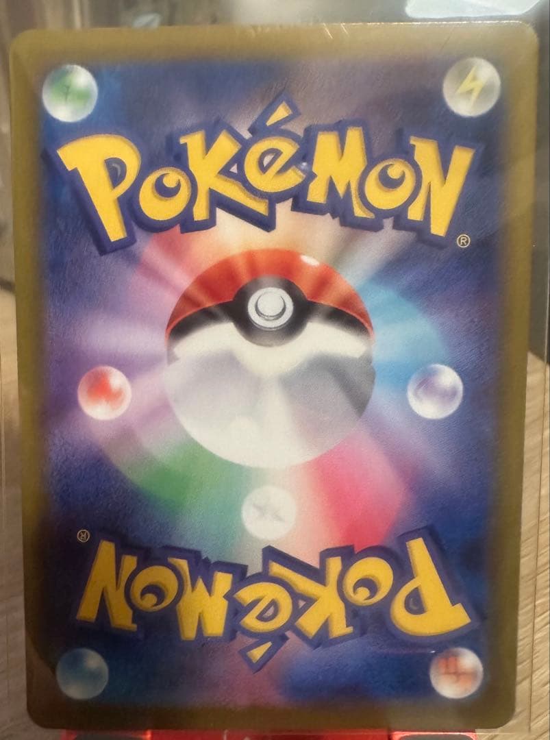 リーリエの決心 SAR 091/063 メガブレイズ