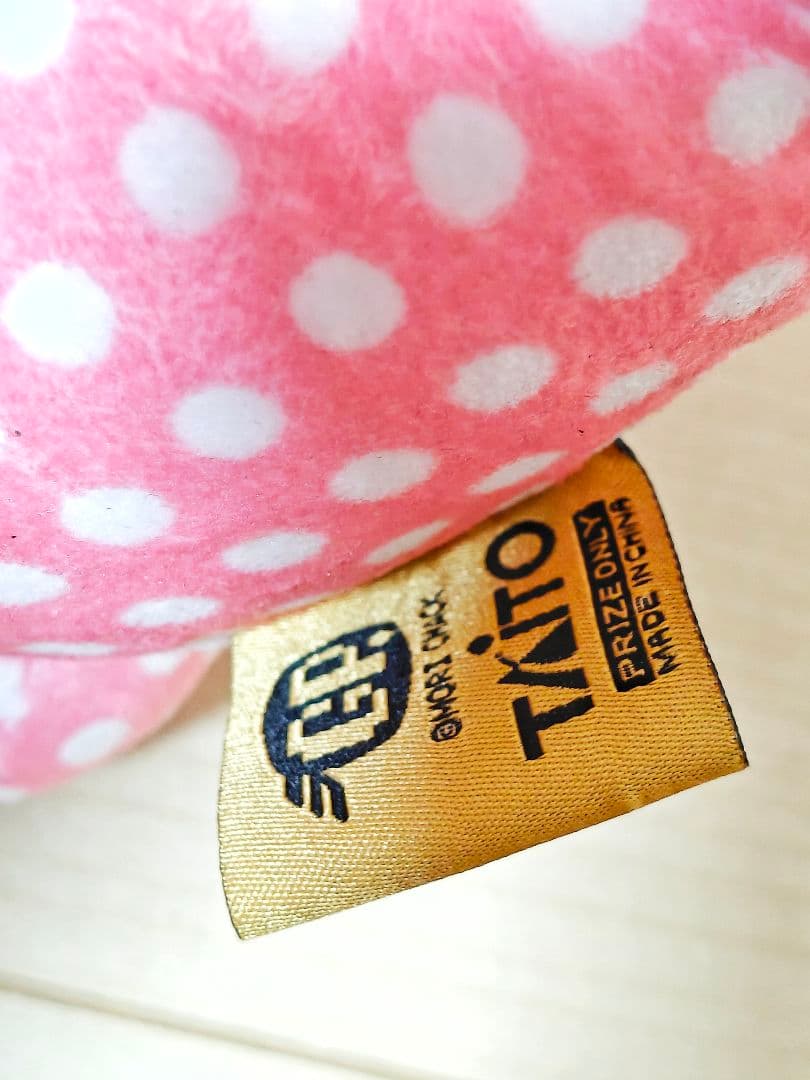 タグ付 いたずらぐまのグル〜ミ〜 ぬいぐるみ 4体セット ピンク チャックスGP