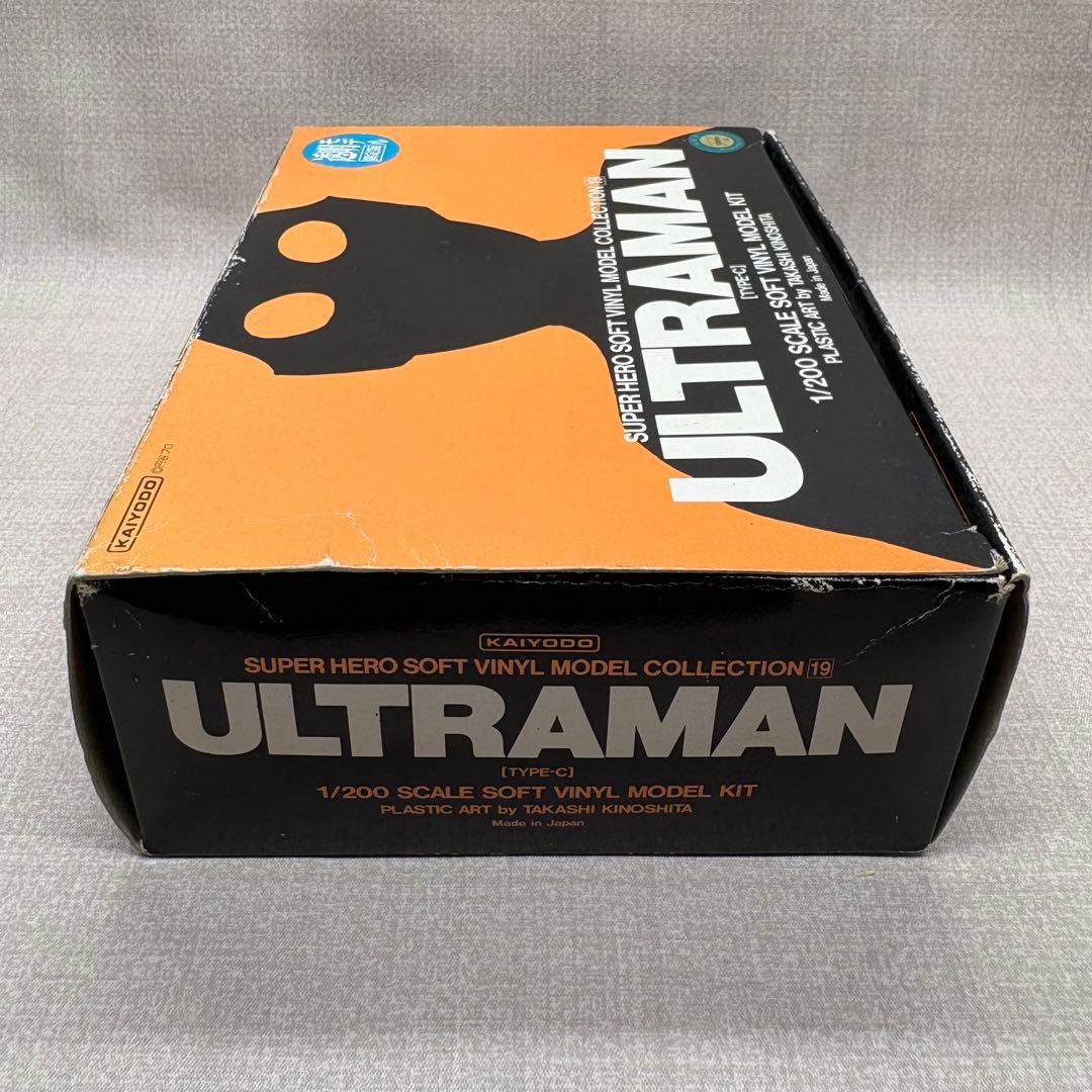 海洋堂 1/200 ウルトラマン ソフビキット 透明モデル　未組立　未塗装
