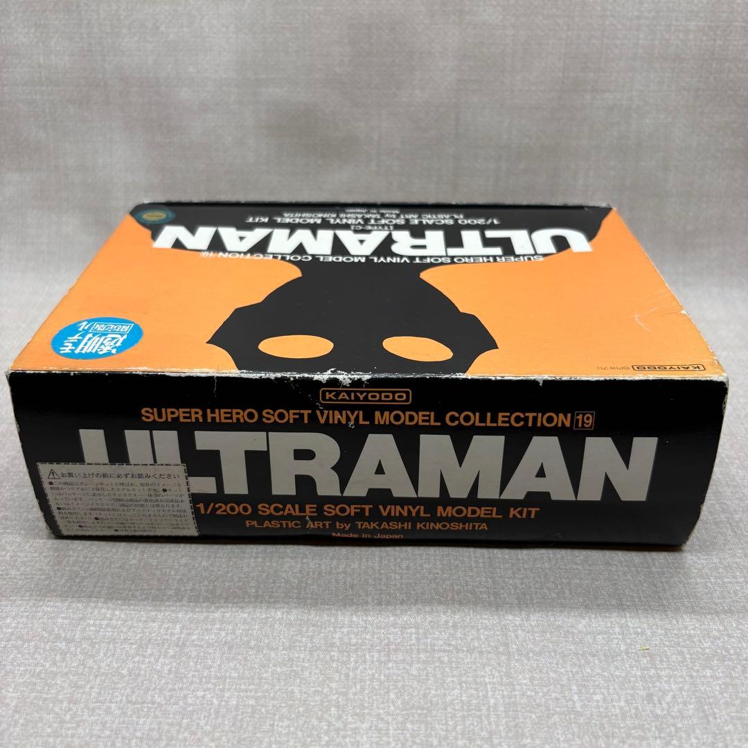 海洋堂 1/200 ウルトラマン ソフビキット 透明モデル　未組立　未塗装