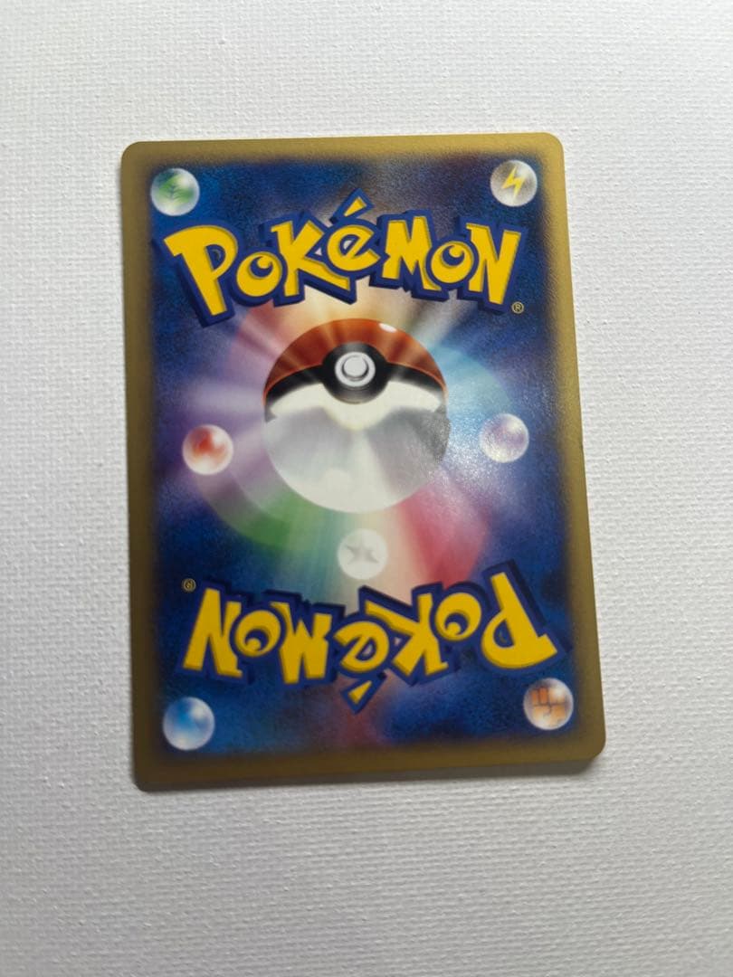 アンズのツボツボ ● ポケモンカード★VS 067/141