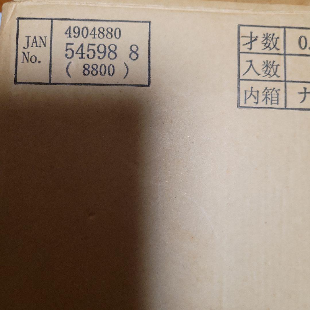 ウルトラ警備隊　友里アンヌ隊員 CG Ver2.0