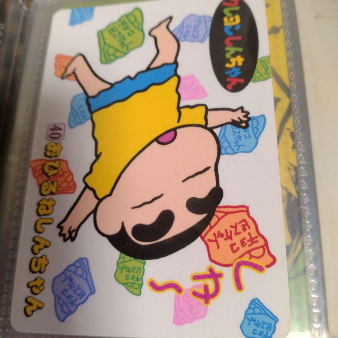 アートイラストコレクション6枚　おまけクレヨンしんちゃん