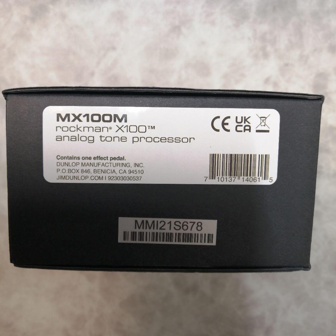 美品 MXR ROCKMAN X100 ギターエフェクター Boston