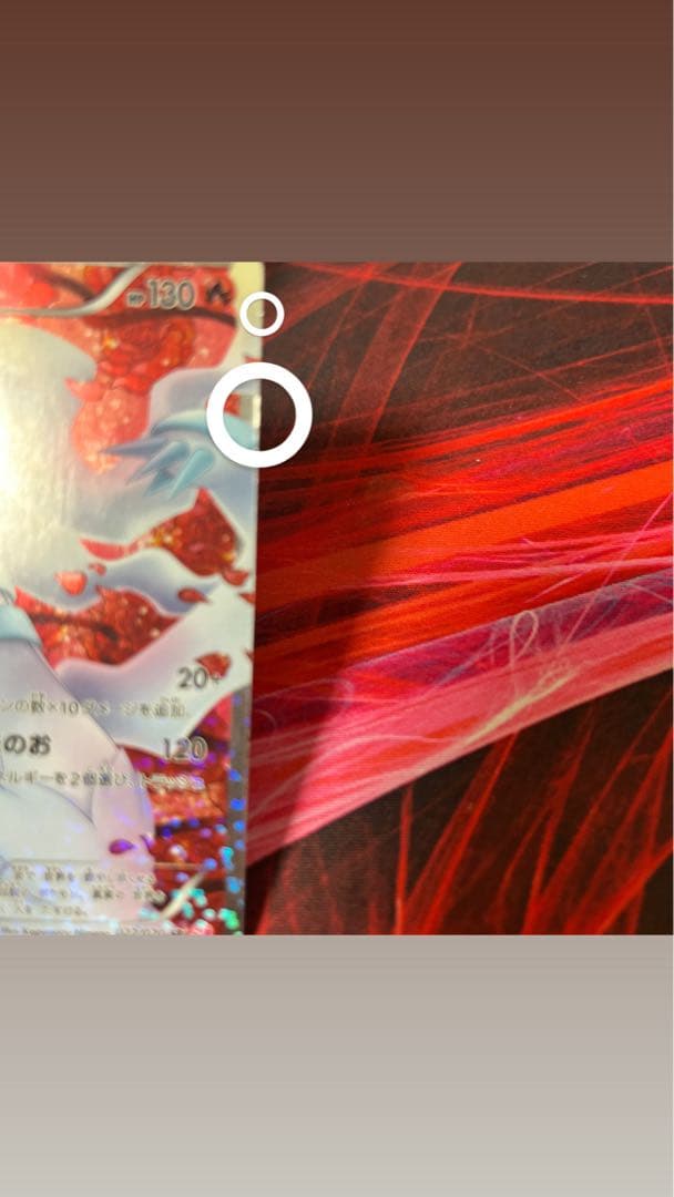 レシラム SR SC シャイニーコレクション 022/020