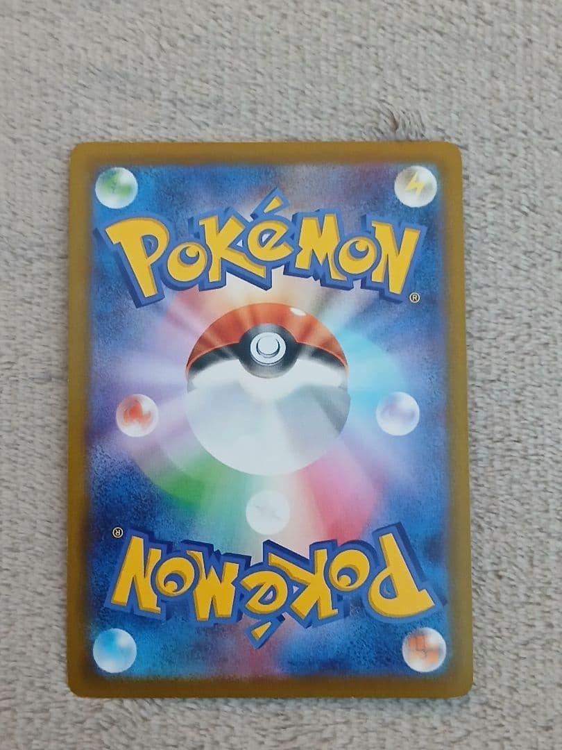 ピカチュウex SAR 234/193　ピカチュウV SR スタートデッキ100