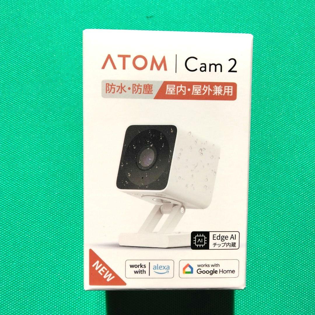 ATOM Cam2 防犯・見守りカメラ【新品未使用未開封】 - メルカリ