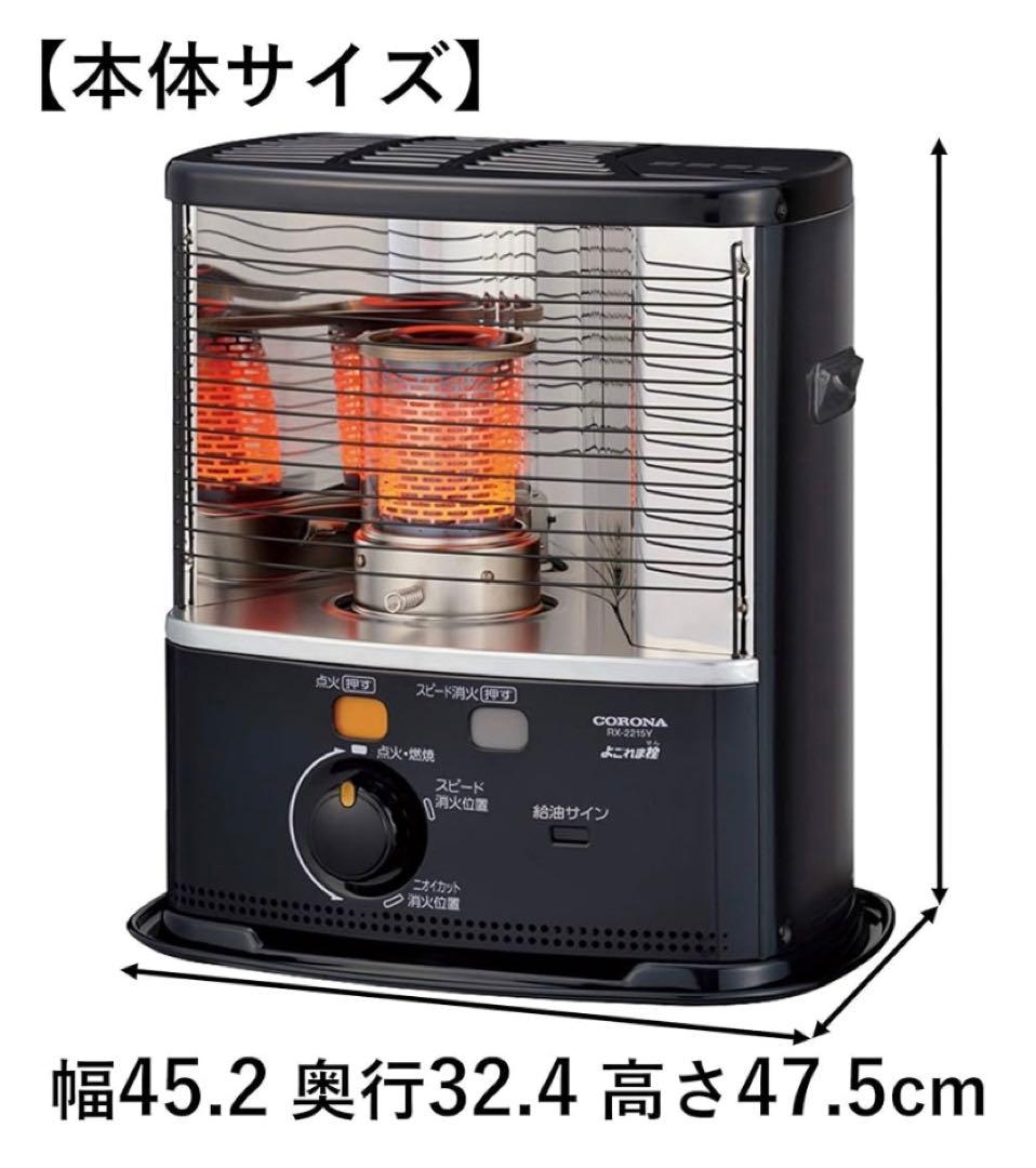 新品未使用CORONA CIRCLE OF WARMTH ストーブ