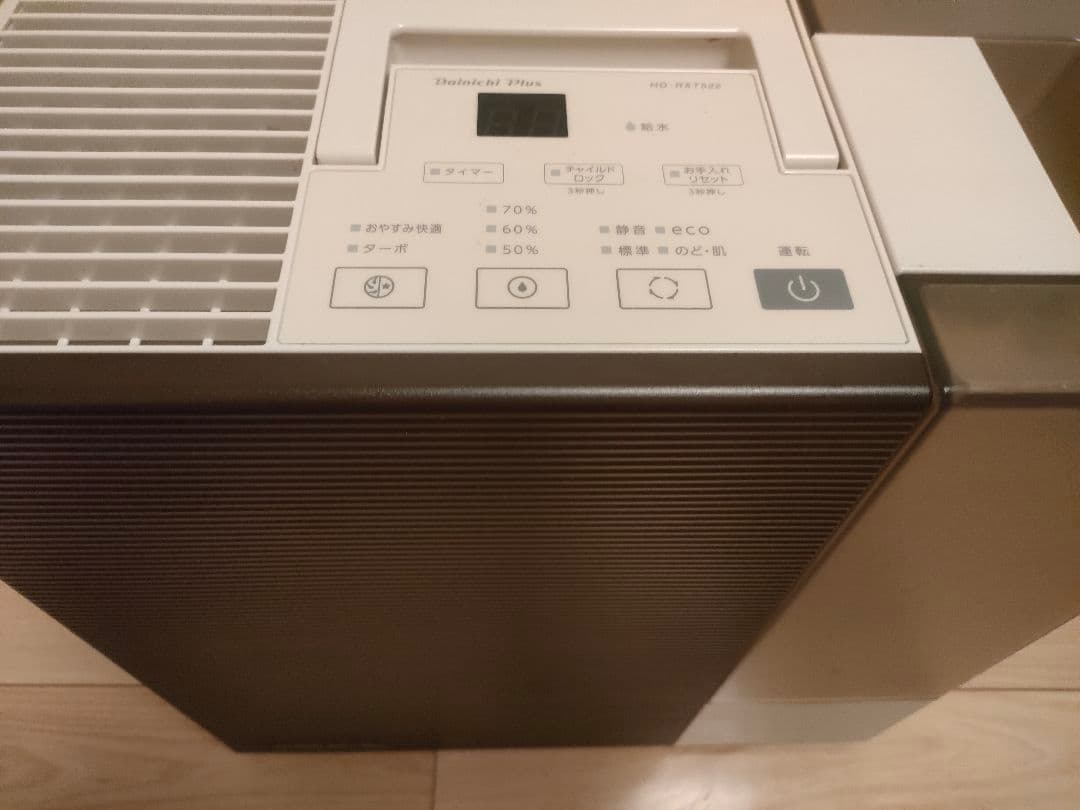 ダイニチ 加湿器 HD-RXT522 純正フィルター・トレイ付き